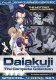 Daiakuji Xena Buster Complete Collection